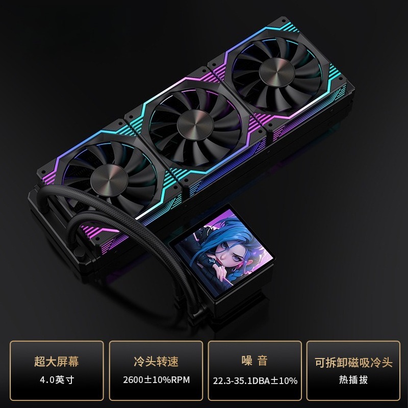 Aio Liquid Cooler - Kendin Yap (DIY) Animasyonlu Ekranlı, Manyetik
