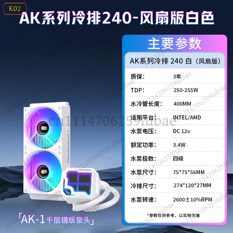360mm ARGB AIO Sıvı CPU Soğutu - Aio Liquid Cooler incelemesi ve fiyatı