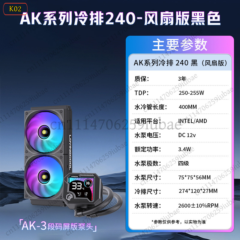 360mm ARGB AIO Sıvı CPU Soğutu - Aio Liquid Cooler incelemesi ve fiyatı