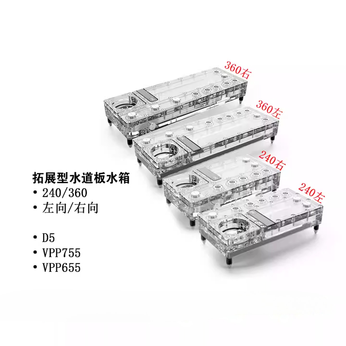 Alphacool Core Distro Plate 24 - Integrated Pump Reservoir Distro Plate incelemesi ve fiyatı