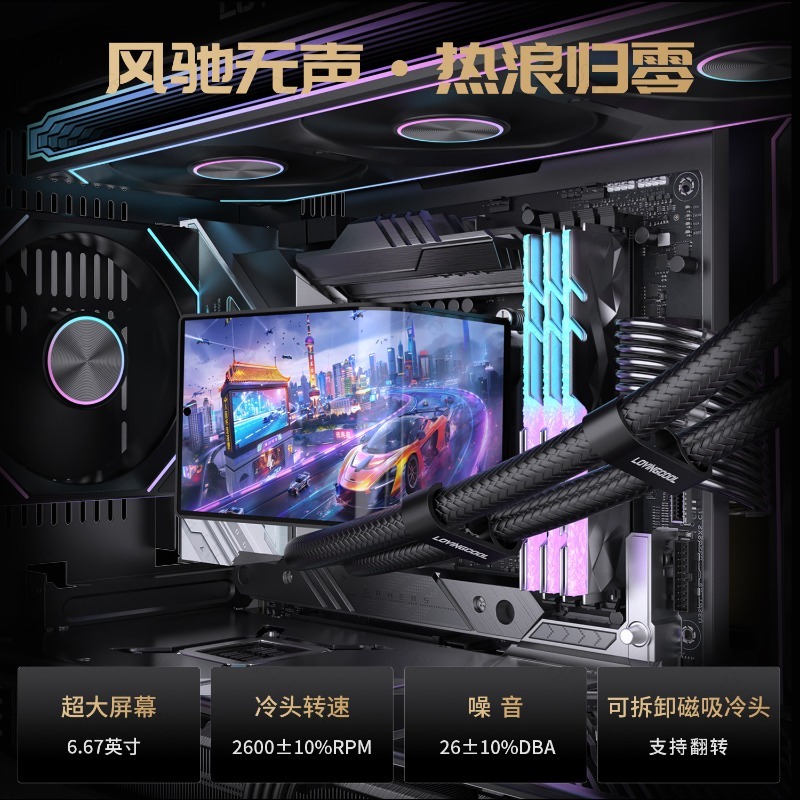 360mm Sıvı CPU Soğutucu, 6.67  - Cpu Fan incelemesi ve fiyatı